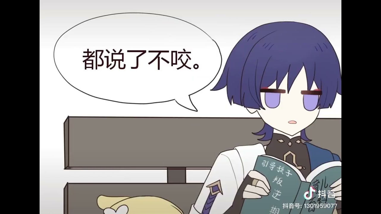 #原神