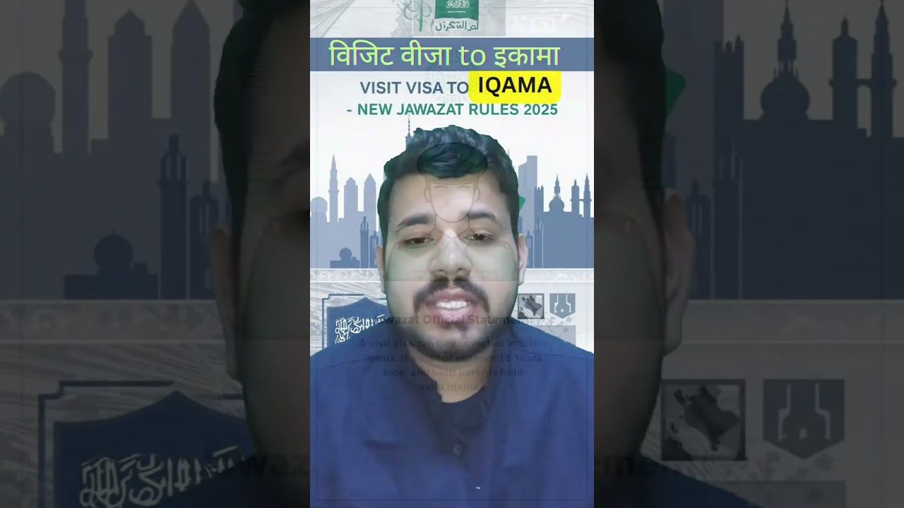 convert visit visa in to iqama #saudiarabia #visitvisa
