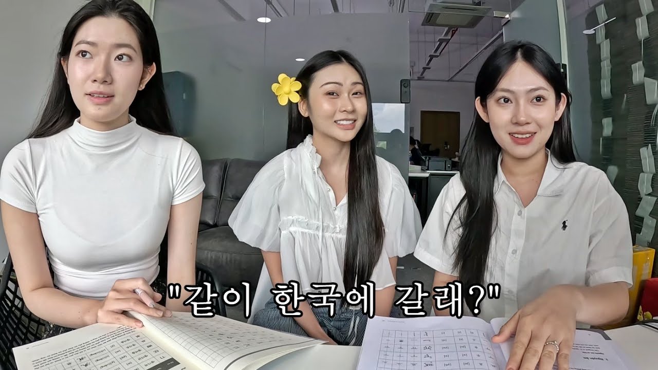 베트남 신입 직원에게 한국에 같이 가자고 말했더니 반응이?? 그녀의 예상치 못한 대답...
