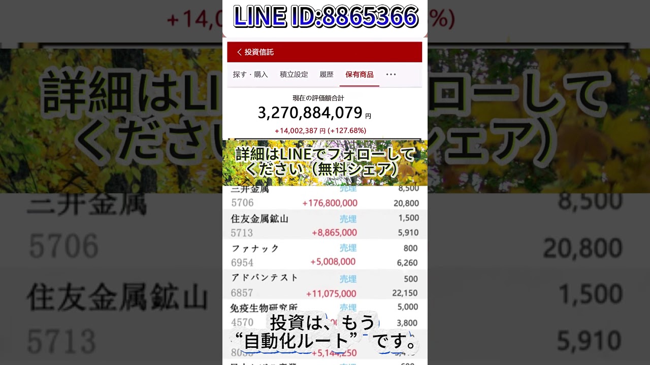 日股ロング投資の選択基準 持続的な成長力と配当性向 
