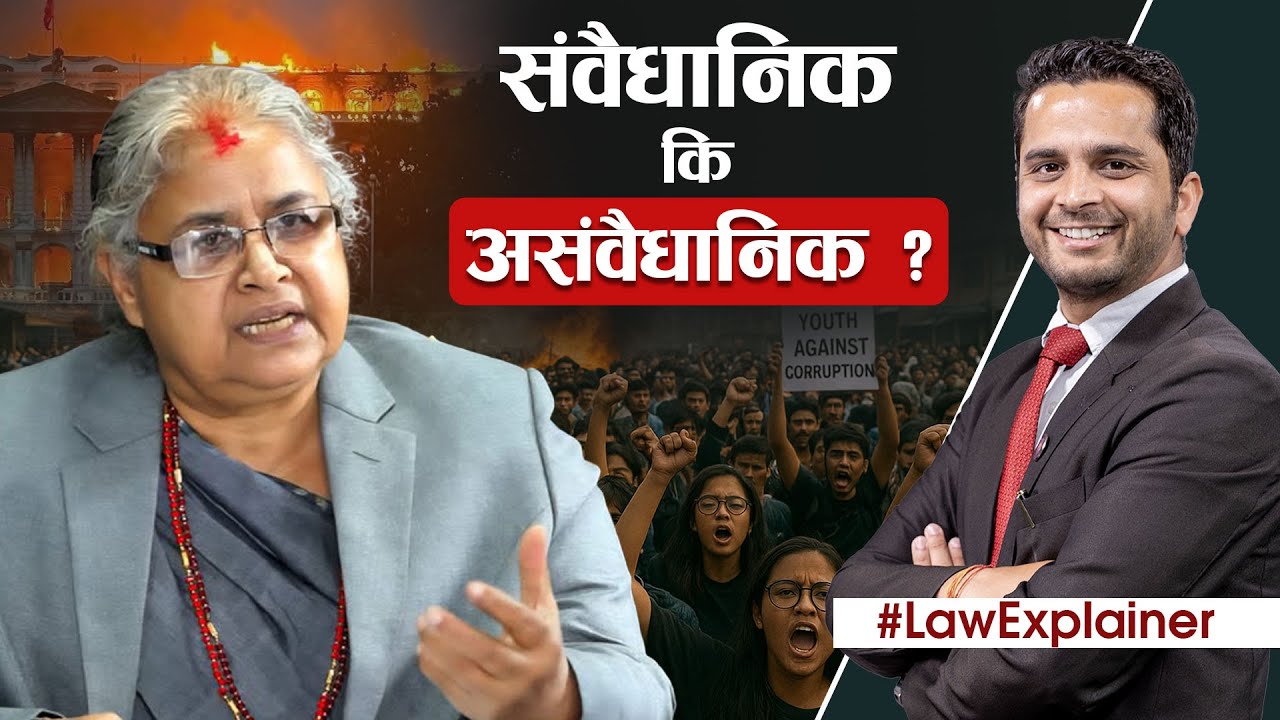 Constitutionality of Sushila Karki | Gen-Z Revolt in Nepal | Adv. Yagya Raj Pandey | Law Explainer