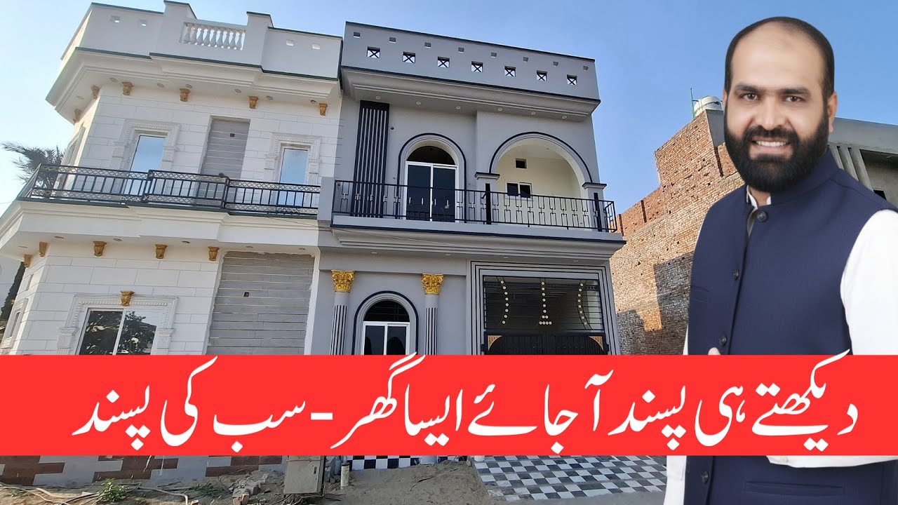 3 Marla Spanish Design House For Sale Ismail Green Millat Road Faisalabad