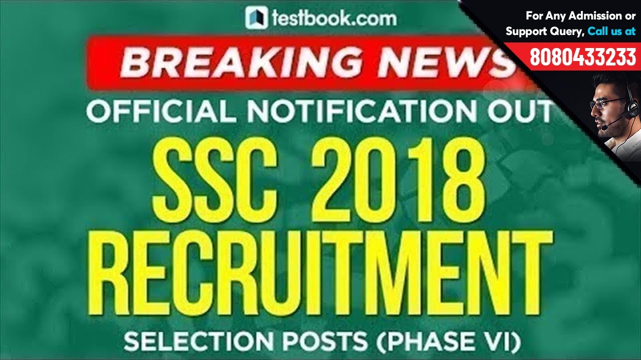 SSC 2018 Recruitment Official Notification Out! | Vacancy | Exam Pattern | Eligibility | (In Hindi)