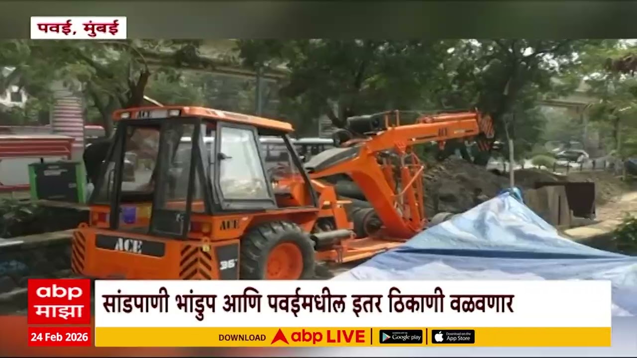Mumbai Powai lake : पवई तलावात सोडण्यात येणारं सांडपाणी बंद होणार