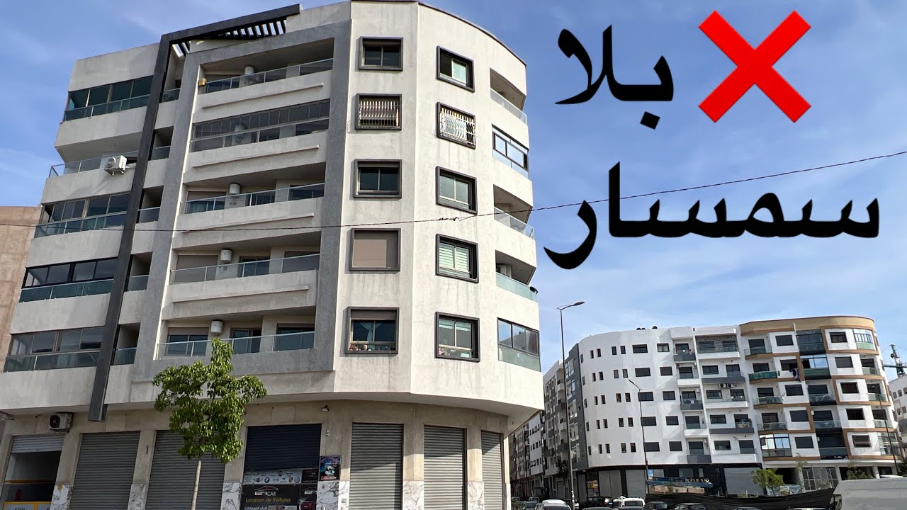 لظروف الإنتقال إلى الولايات المتحدة الأميركية 🇺🇸 شقة روعة للبيع😍 قرب شارع مولاي إسماعيل بثمن مناسب👍🏻