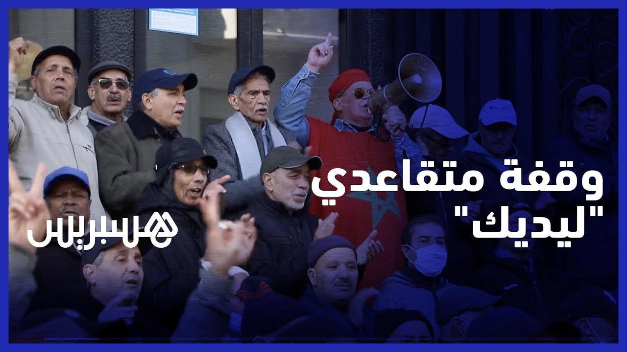 متقاعدو 