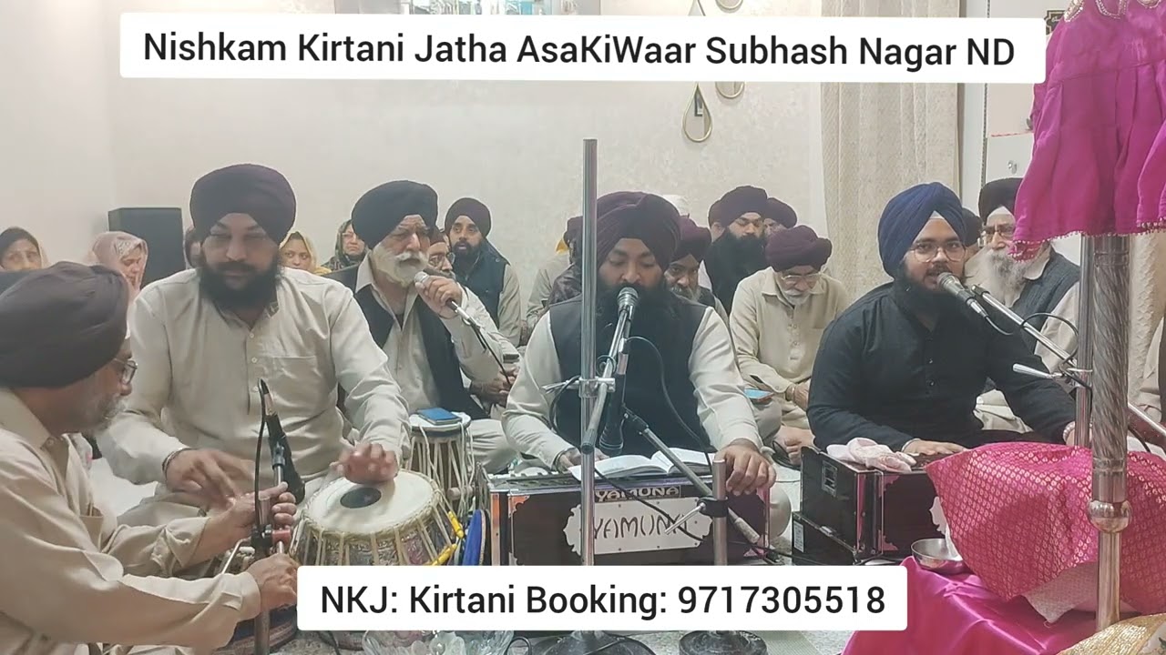 Nishkam Kirtani Jatha AsaKiWaar||22-Feb-2026||Part-3