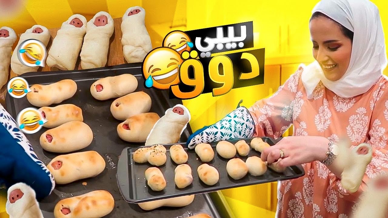 فقدنا الذاكرة - خوخه فصلت علينا