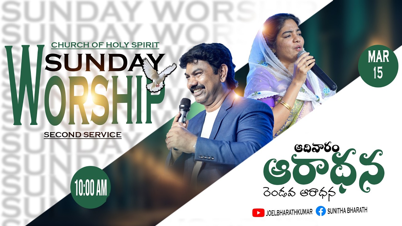 SUNDAY SECOND SERVICE  || #LIVE || 15 - 03 - 2026 ||JCAM || FOLLOW US JOEL BHARATHUMAR