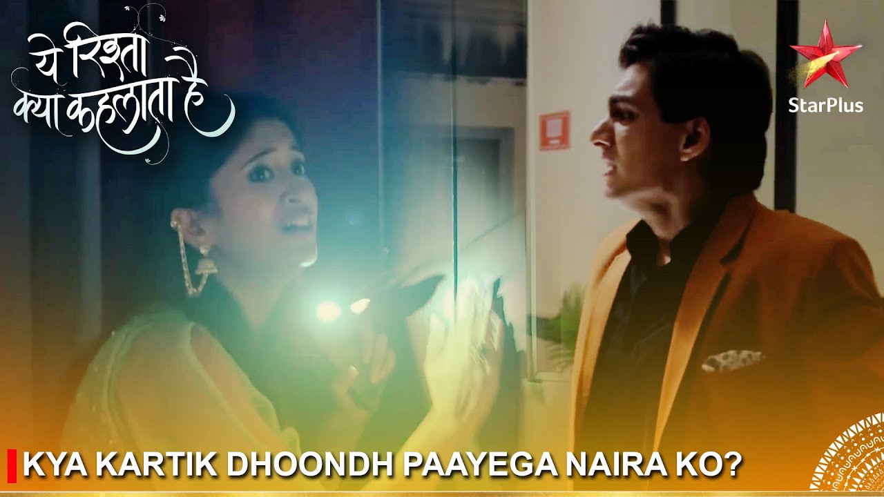 Yeh Rishta Kya Kehlata Hai | Kya Kartik dhoondh paayega Naira ko?