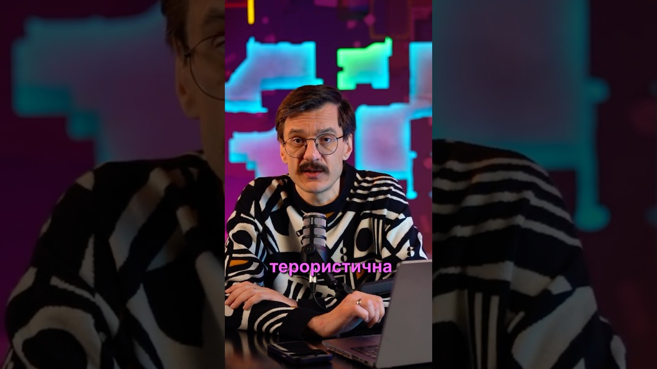 Nip вступили в лайно