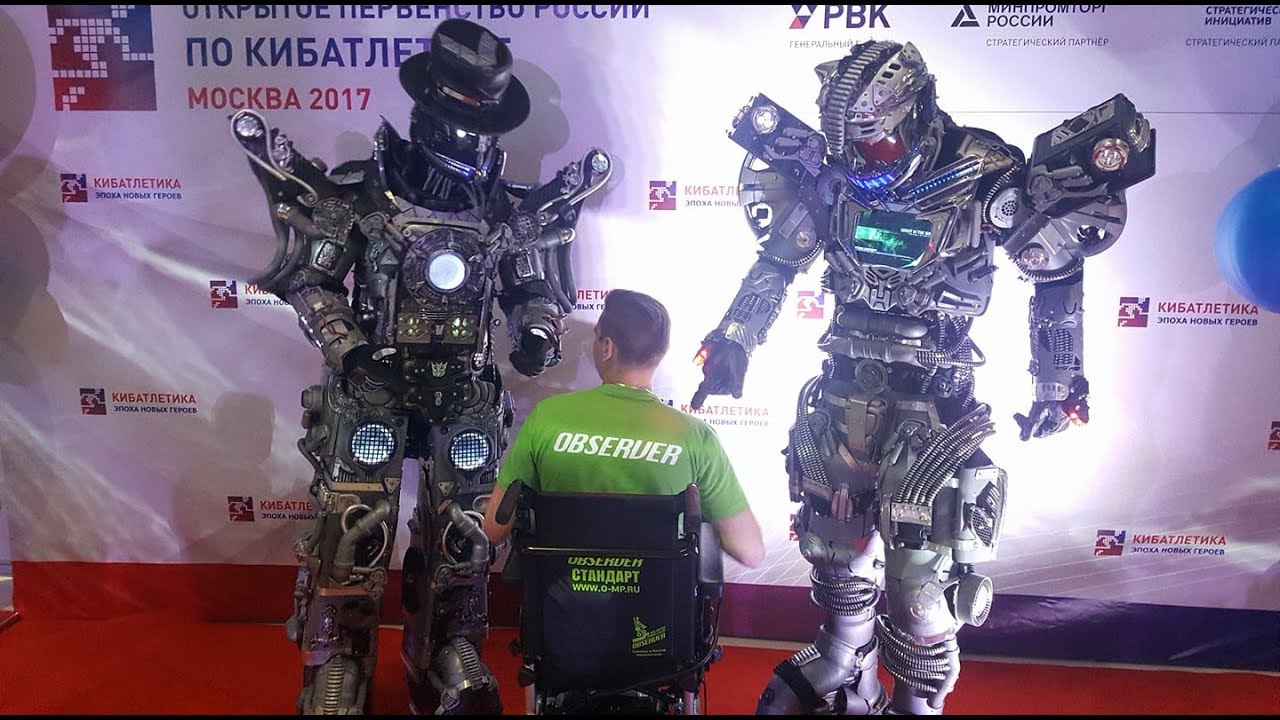 Observer Maximus on Cybathlon.  Обсервер Максимус на соревнованиях киборгов - Кибатлон