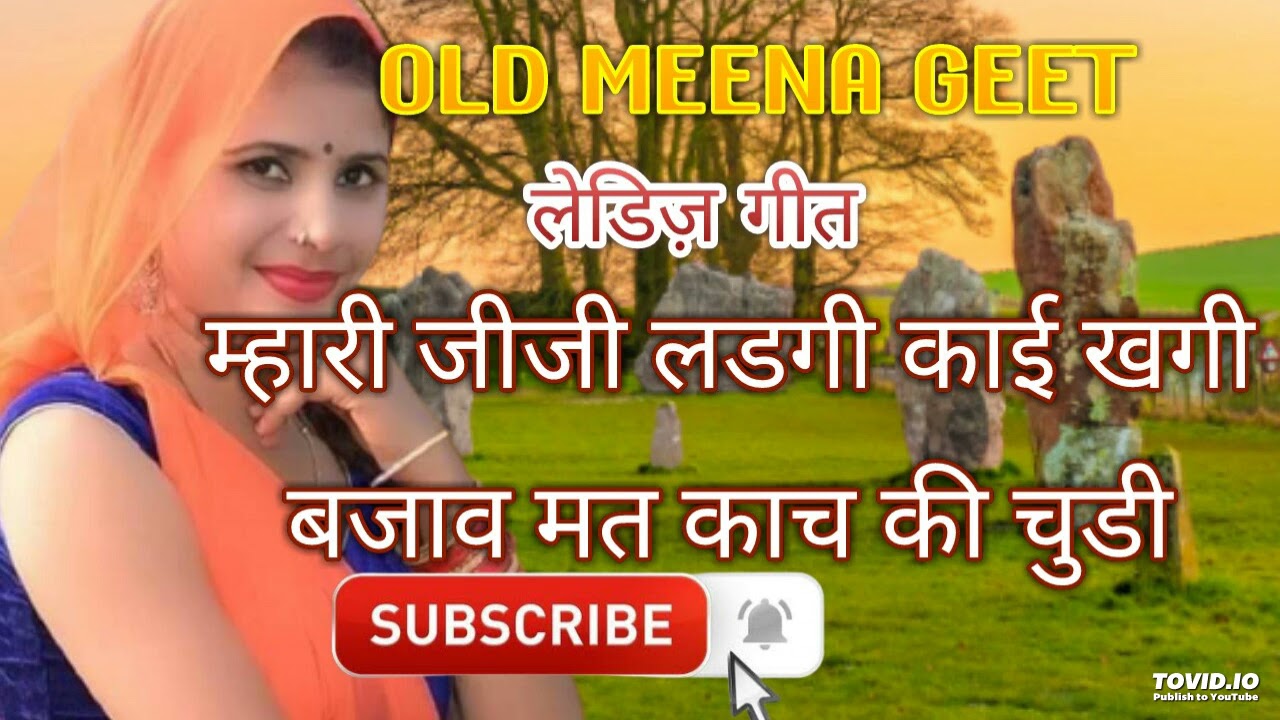 पंखा nich सोती जद गुण पाप का gati
