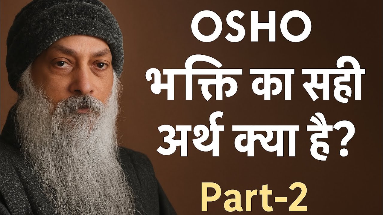 Osho on भक्ति का सही अर्थ क्या है? Part-2 | Osho Hindi Pravachan | OSHO on True Meaning of Bhakti