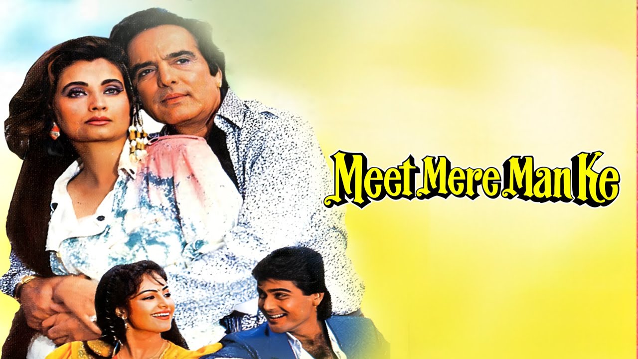 Meet Mere Man Ke (1991) Full Movie | फ़िरोज़ खान,सलमा आगा | धमाकेदार एक्शन मूवी | Shaandaar Movie