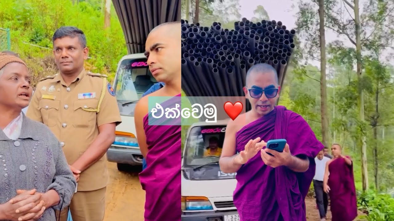 අපේ ගමට දැන් වතුර එනවා කියලා දැනෙද්දි 🥺💪❤️🙏 ❤️දවස් 3 න් ඔන්න බට අරන් ආවා අපි හයිෆොරස්ට් වතුර ගන්න. 