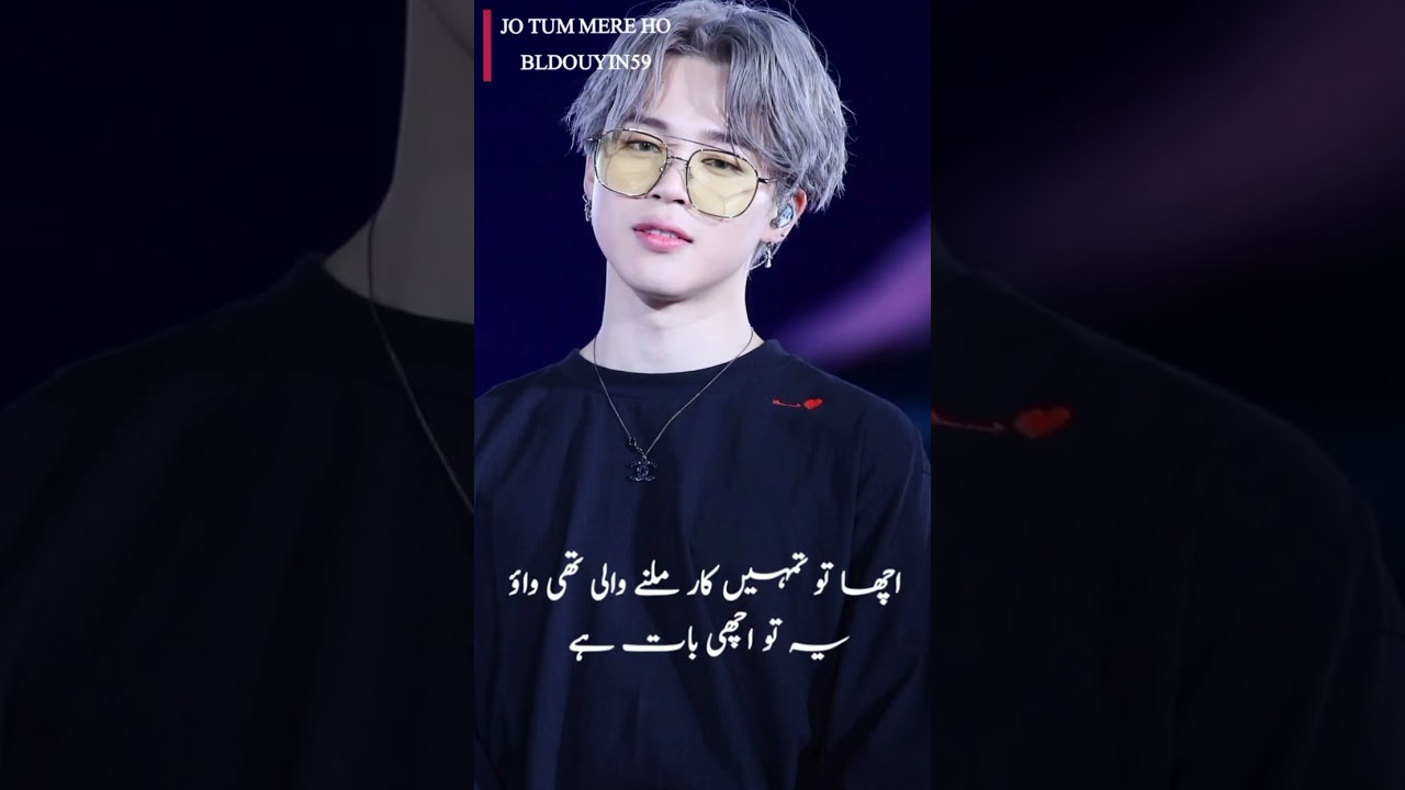 Jo Tum mere ho part3#subscribemychannel#teakookforever#teakooklovestory#teakookurduff#tranding#four 
