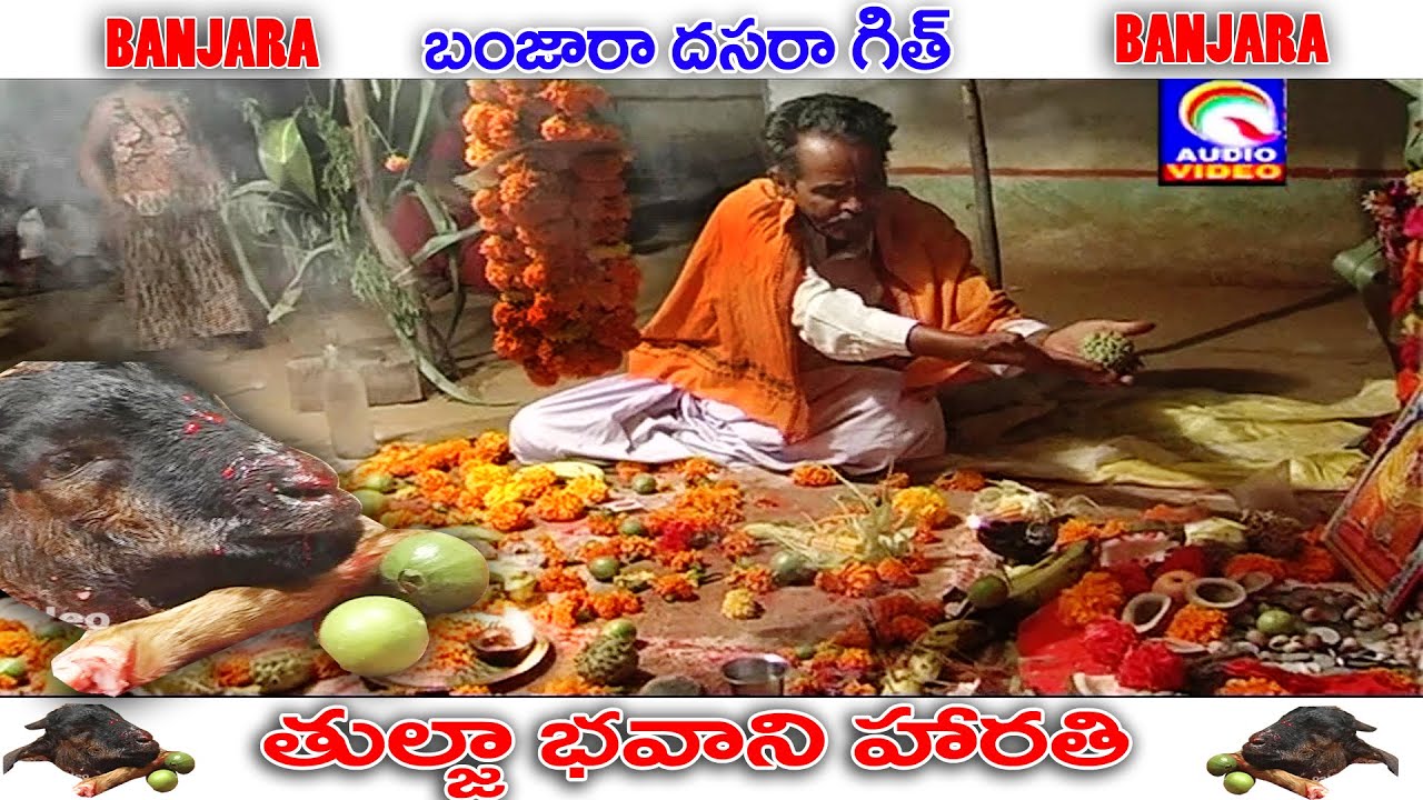 BANJARA TULJA BHAVANI AARTI | DASARA GEET | #TULJABHAVANI | QVIDEOS