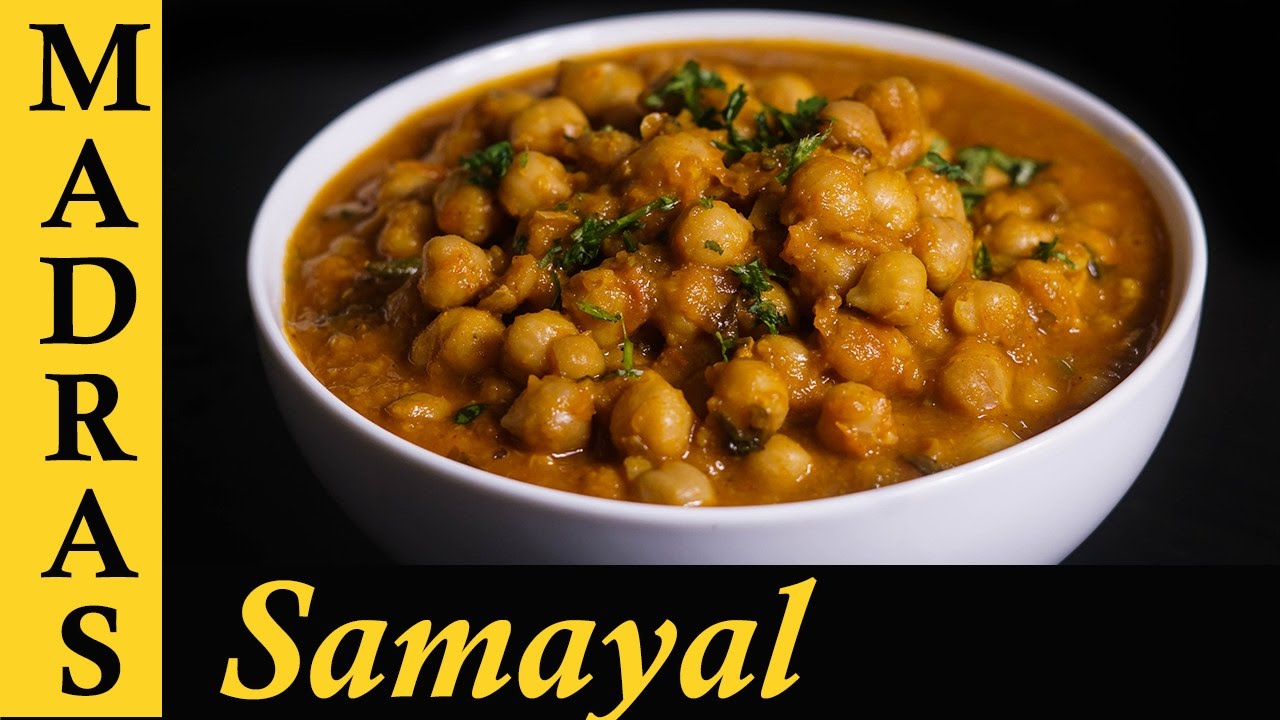 Channa Masala Gravy | Chana Masala Recipe in Tamil | How to make Channa Masala in Tamil