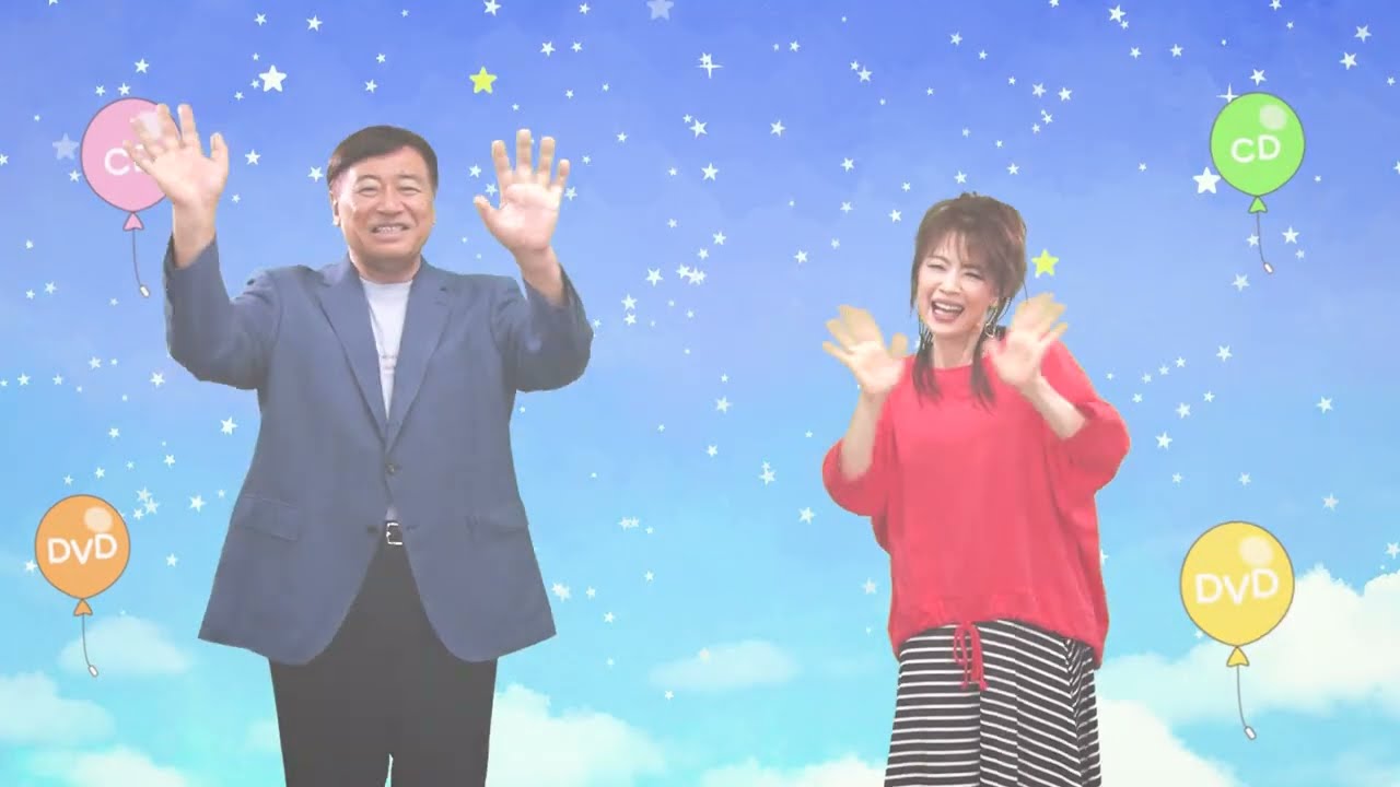 やすくして♡　夢  石田社長と有里　MV FULL Ver.