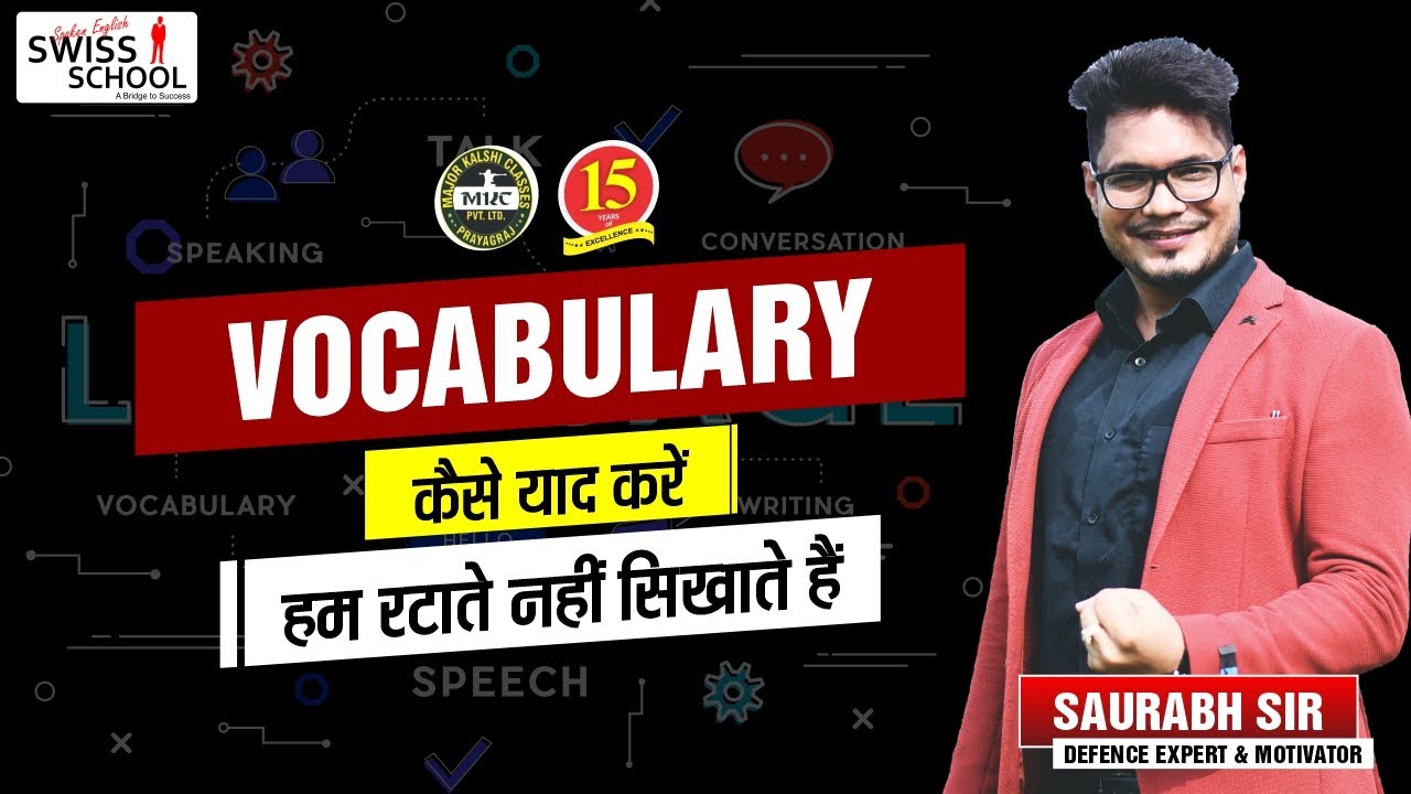 Learn English Vocabulary | Magic Trick for Word Power | MKC