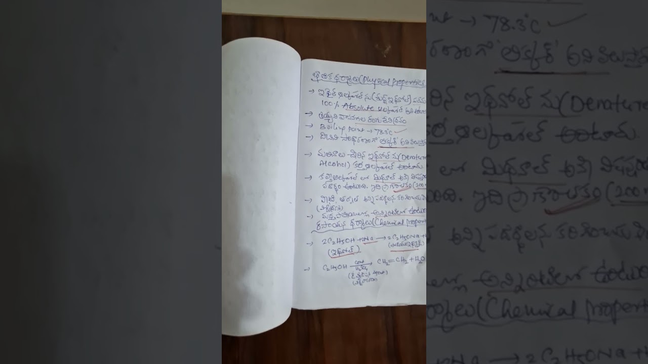 SSC విద్యార్థులకు ప్రత్యేకం..        Topic:Carbon and its Compounds,(C2H5OH,CH3COOH) ల preparation.