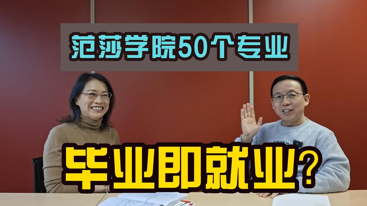 驚呆！這間加拿大神校「畢業即上班」：飛機維修、洗牙師、幼教、推拿、影像、麻醉師、藥劑師、飛行員、水工、電工、技工等50門專業全線爆火，搶手程度讓名校畢業生都眼紅！|加拿大留学