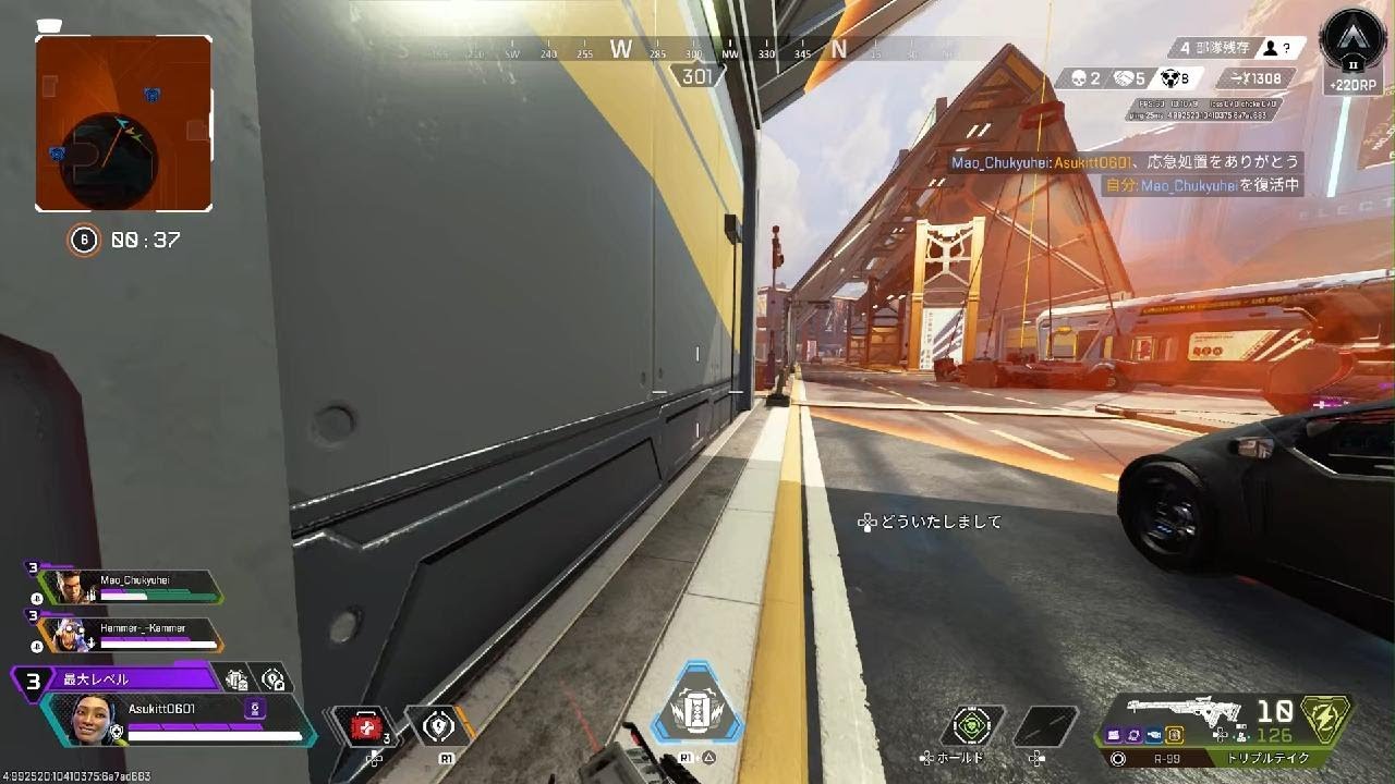 Apex Legends_20260113004459