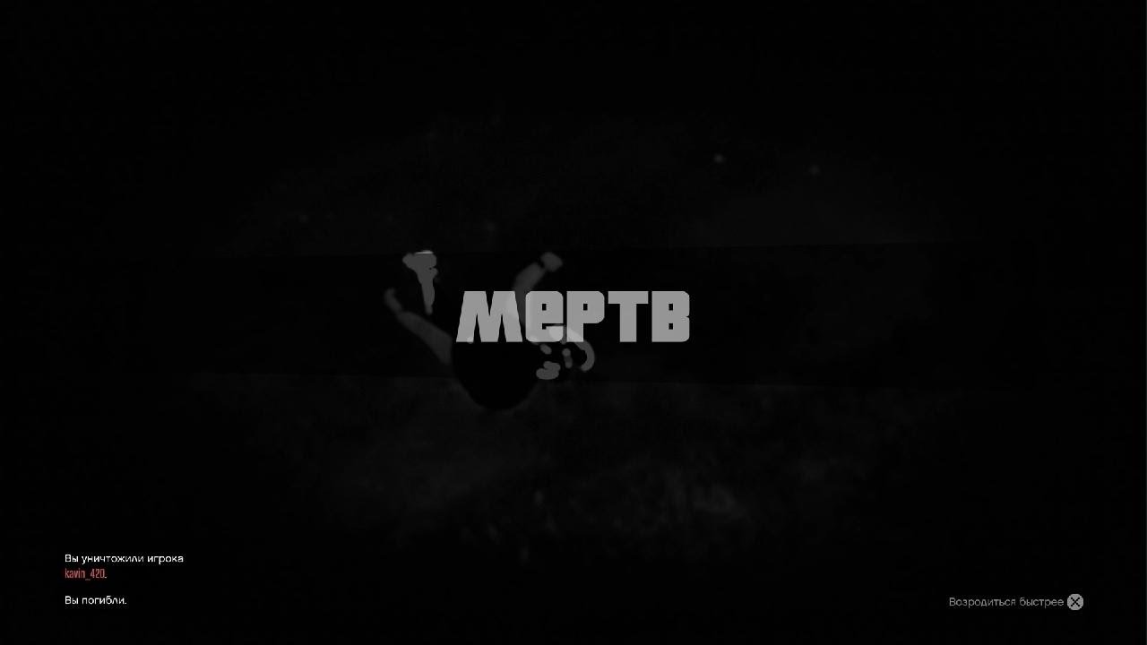 Deadline Duet l. With haj_kutty (4) (11.02.2026) [PS5]