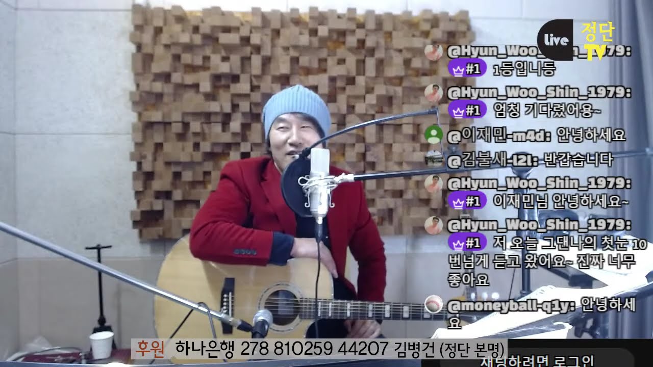 소통방송/신청곡, 그리고 근황 토크
