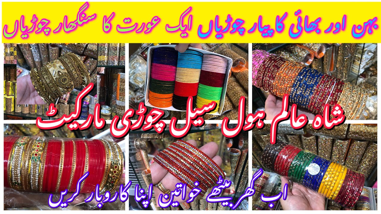 Bangles wholesale market in Pakistan/Cheap price fancy bangles,bridal Bangles wholesale market