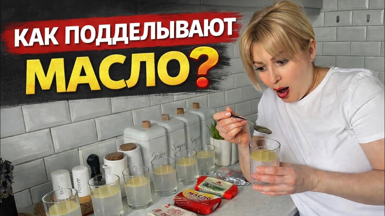 Проверяю Звени Гора, Агромол и Своя Линия! Чем заменяют молочные жиры?! Гаврюша оказался обманщиком😱