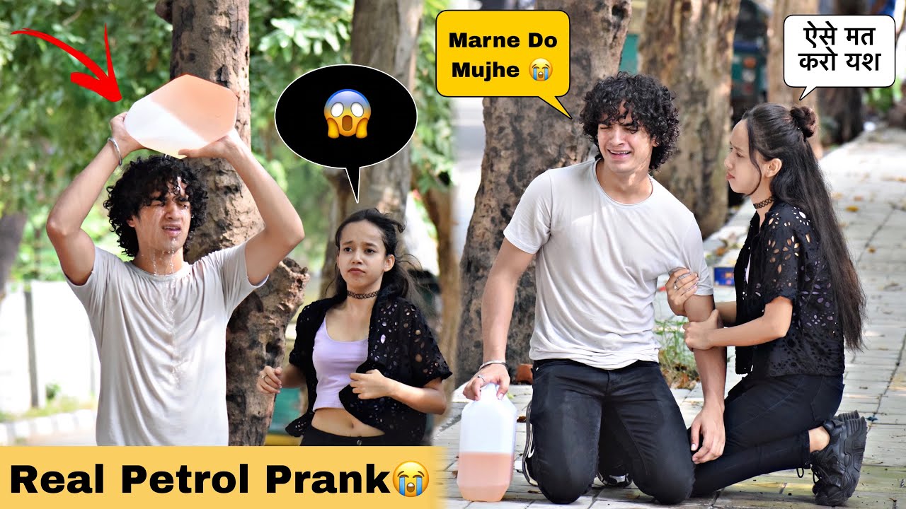 Real Petrol⛽️ Prank On Girlfriend ( ये मेरी आखरी वीडियो है 😭💔) || Lover Life