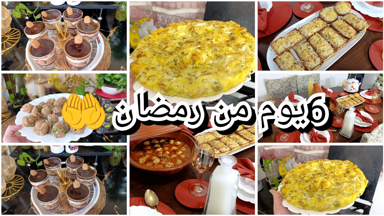 ناكدوا على هذا الشئ🤲اجرك عضيم👌 افكار وتدابير تهمكم 🍲6يوم من رمضان 👏 نشارك معاكم كلش 💥