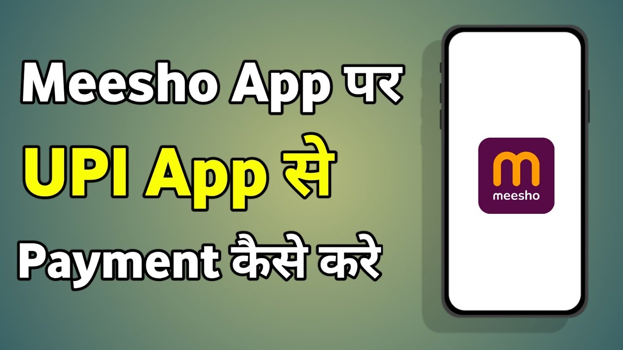 Meesho Me Upi Se Payment Kaise Kare | Meesho Upi Payment Kaise Kare