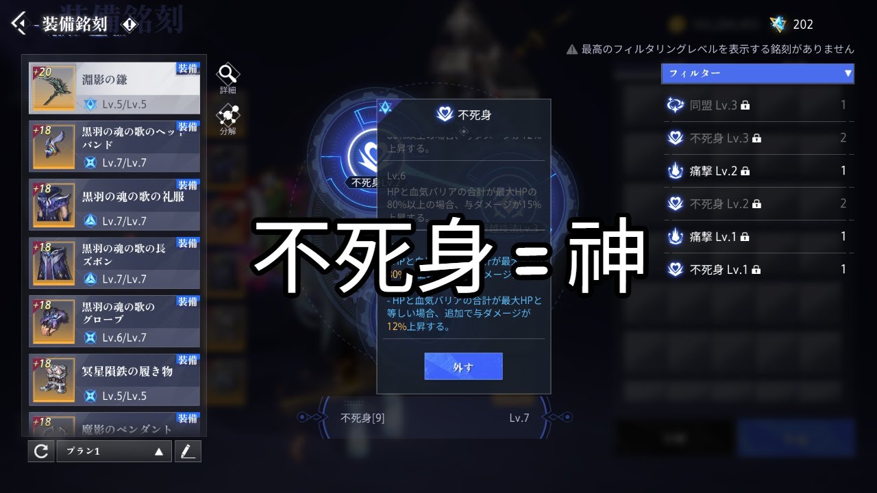 [CoA] 新しい銘刻組み合わせ「9 8 4」組み合わせ