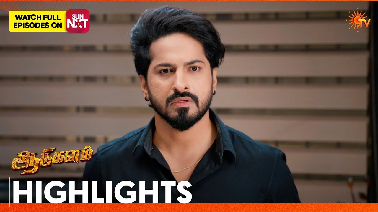 Aadukalam - Highlights | 04 Feb 2026 | Tamil Serial | Sun TV