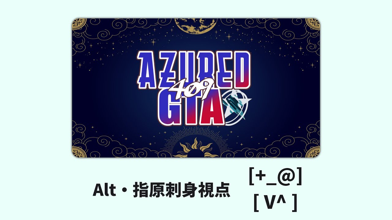 Alt・指原刺身(ATM強盗3連敗)【GTA5 / アズグラ409X】