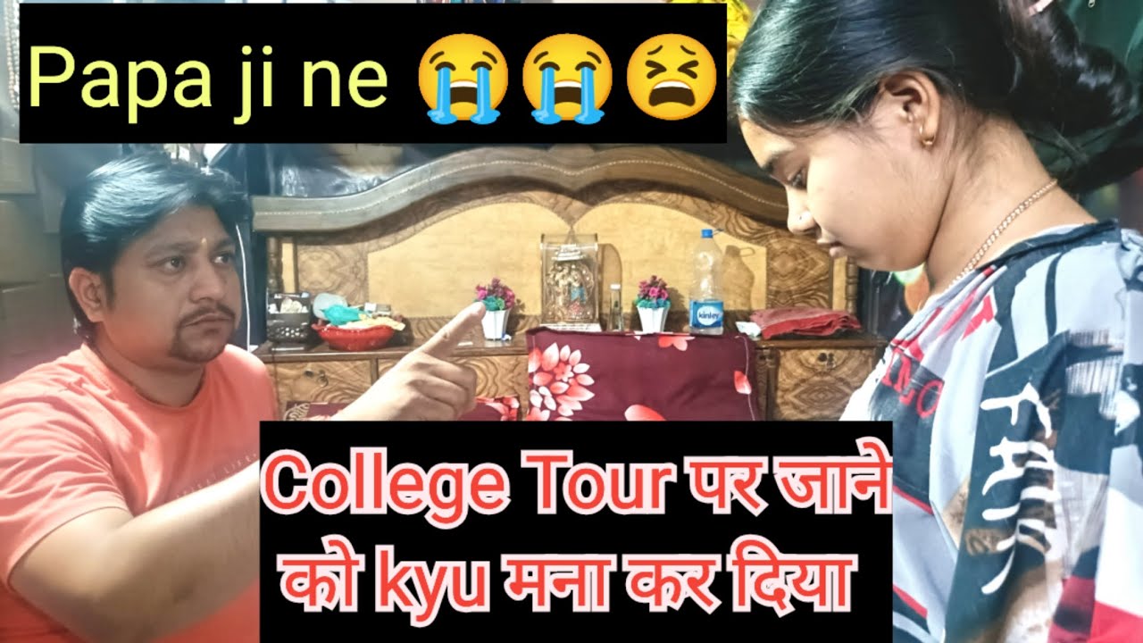 आखिर क्यों मना कर दिया Papa ji ने tour पर जाने को#familyvlog#viral#family#vanibhatnagarhapur 