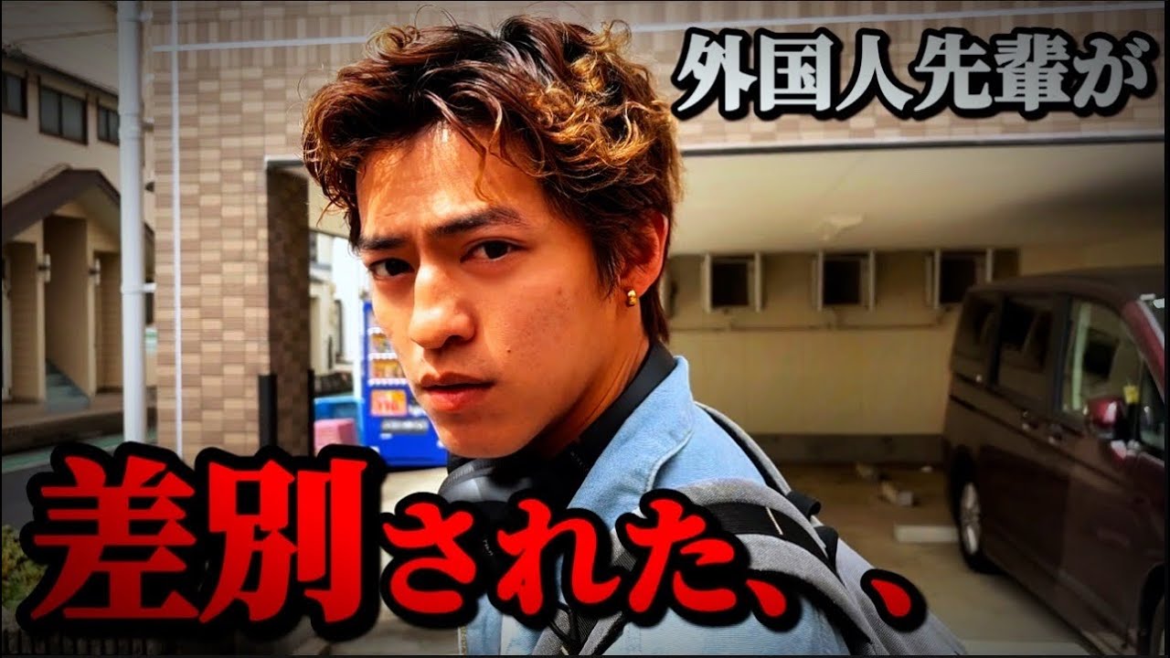 【密着】