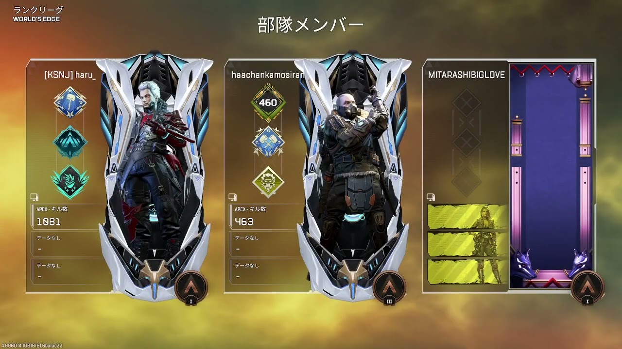 【APEX】関西沼女再集結！やってくで～！