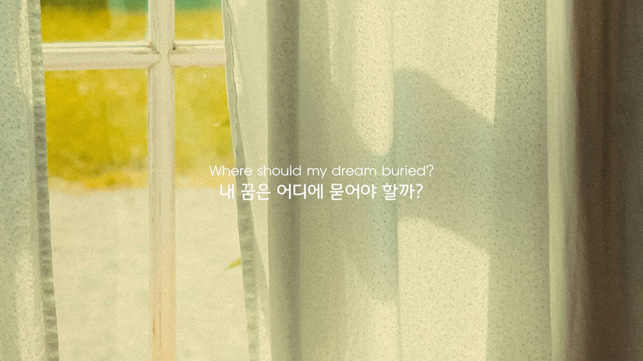 봄이 지나버린 지금 : WANG OK - Before Spring Ends 가사 해석