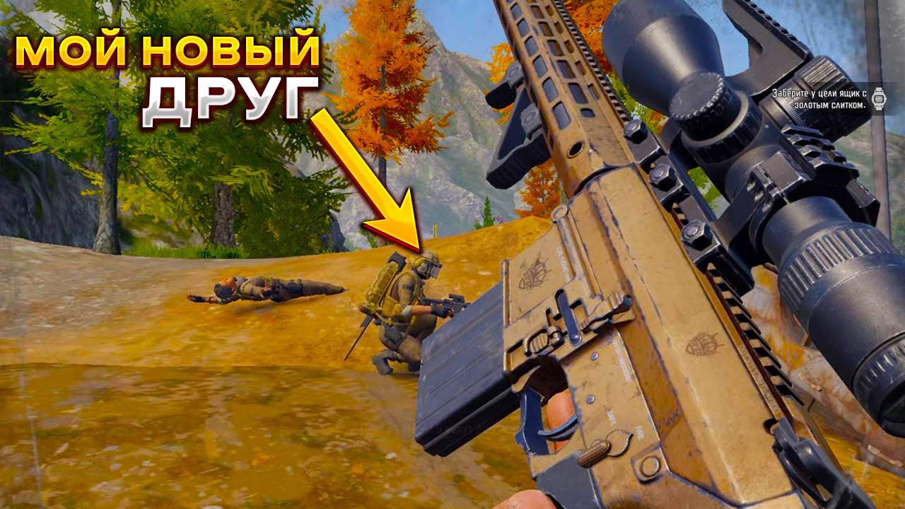 ПОДРУЖИЛСЯ С ВРАЖЕСКИМ ЧВК В ARENA BREAKOUT / TARKOV MOBILE