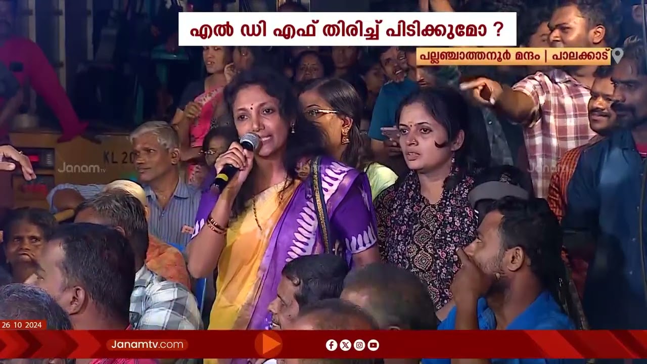 ഇടത് പ്രതിനിധിയുടെ വാദങ്ങളെ പൊളിച്ച് കാഴ്ചക്കാരി | JANASABHA