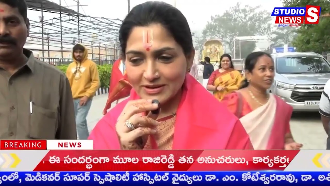 21-01-2026 || STUDIO S NEWS || NEWS BULLETIN ||