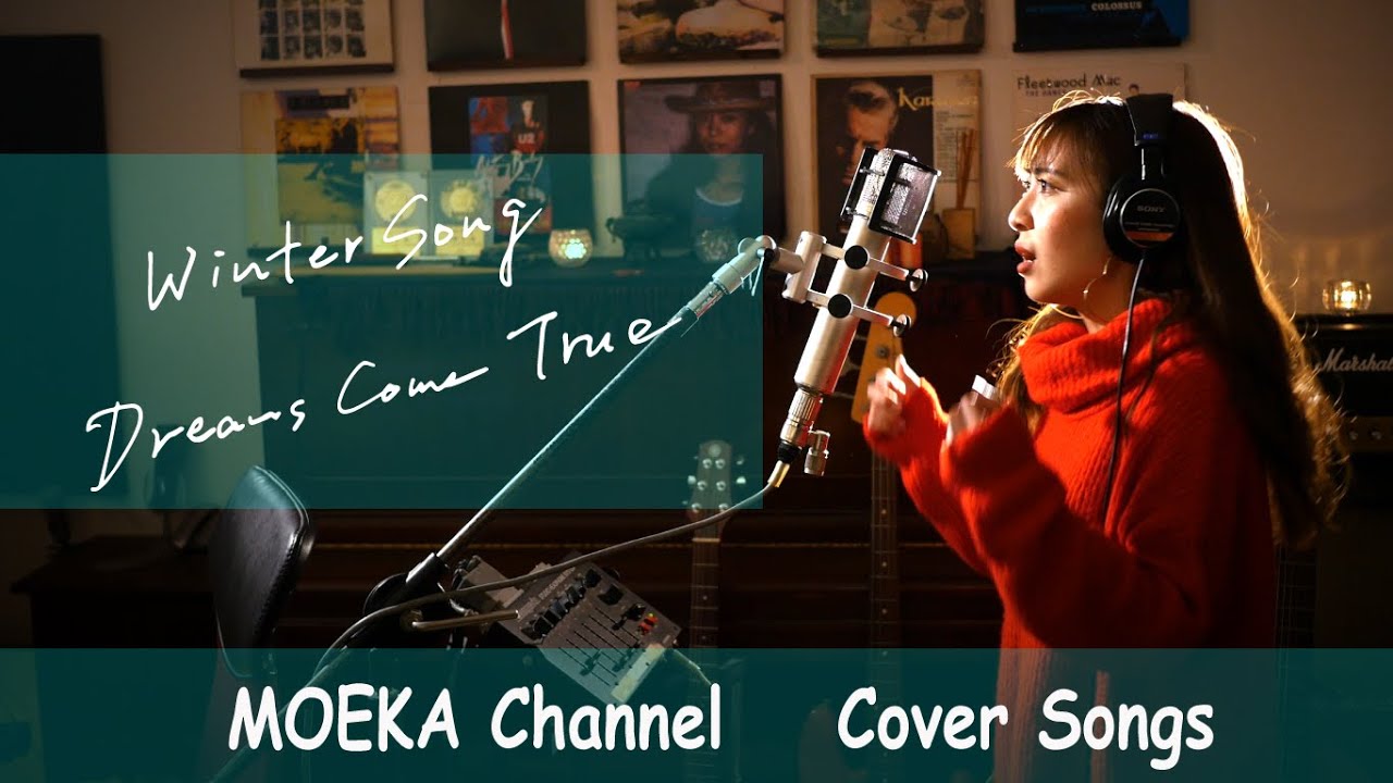 Winter Song　/　Dreams Come True　Unplugged Cover by MOEKA