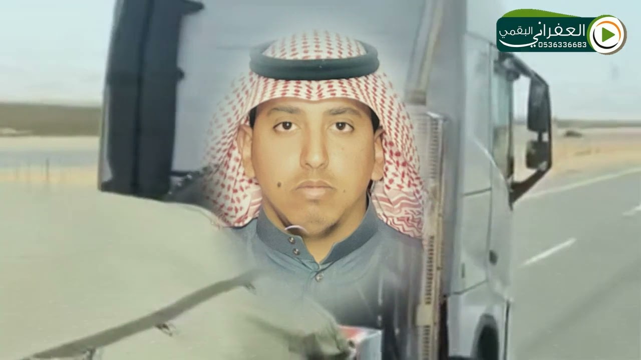 شيلة يابو نايف لاتدور زاهديه كلمات سليم بن دغيمان الرشيدي اداء معيض الرشيدي