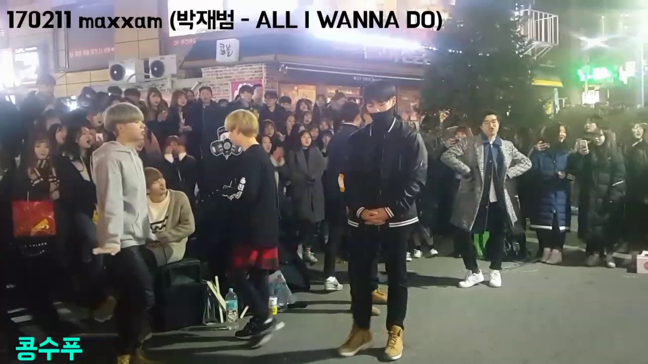 맥스(MAXXAM) '박재범 - All I Wanna do' 170211