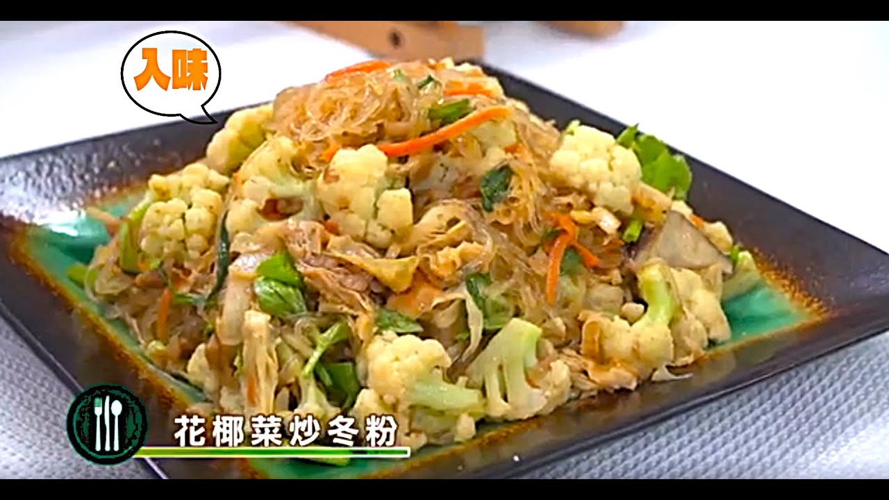 別再水煮了！花椰菜這樣炒才夠香~素食神作,香氣直逼肉燥飯,Q彈入味不結塊的秘訣大公開！