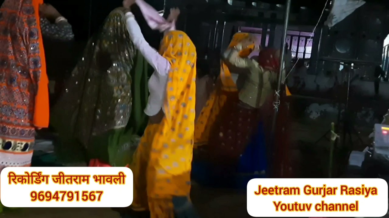 जीतराम गुर्जर न्यू रसिया बनी डोले भगतयानी